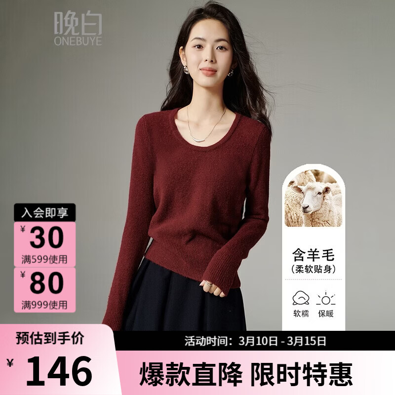 晚白【新品】冬款时尚复古红圆领毛衣含羊毛柔软舒适针织衫女 红色 S