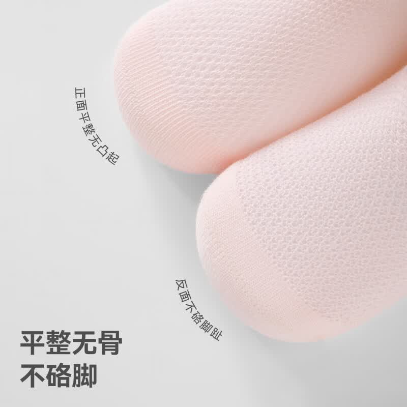 贝肽斯婴儿袜子夏季薄款网眼透气短筒袜纯棉男女儿童袜子1-3岁宝宝袜子 甜心沁粉 4双 1-3岁 【建议脚长12-14cm】
