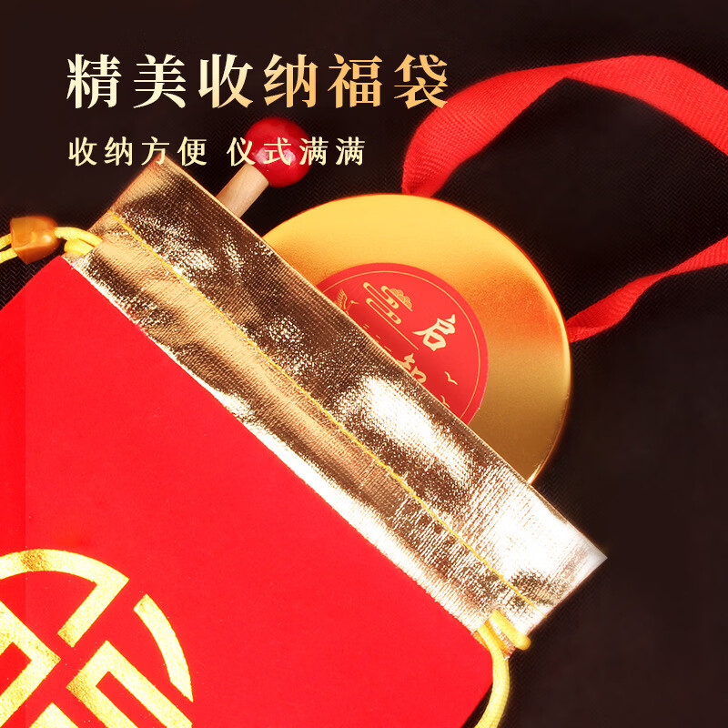 沃有家抓周用品套装抓阄道具敲启智慧金锣鼓周岁生日礼物仪式宴场景装饰 启智锣（大号12cm）+锣锤+丝带+福袋