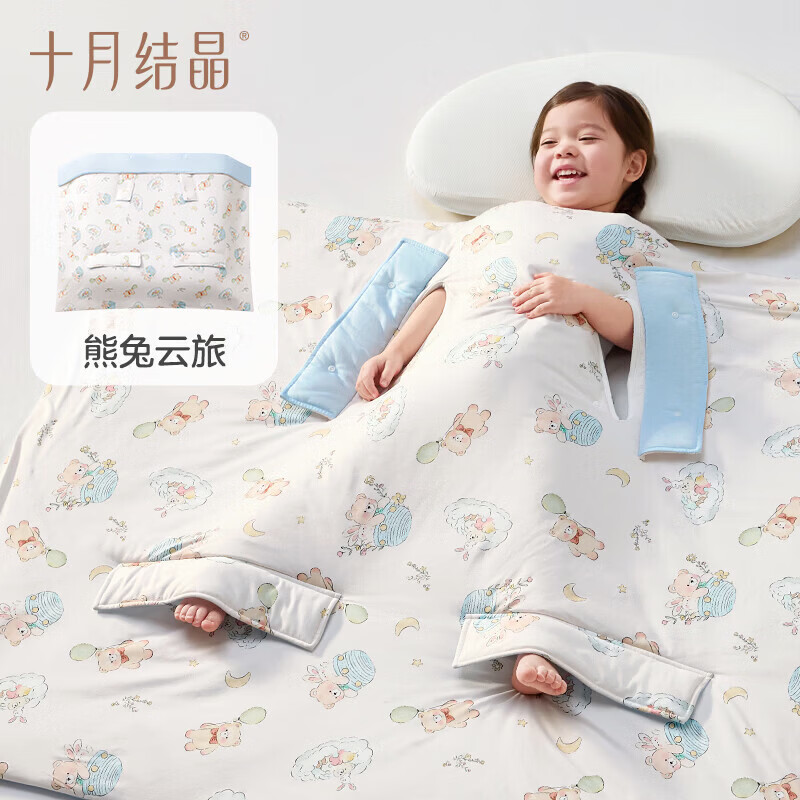 十月结晶婴儿睡袋儿童防踢抱被春夏四季可用四孔抗菌夏凉防踢被上学 熊兔云旅 120*100cm