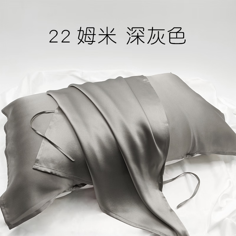 椭圆绸坊纯色真丝枕巾100%桑蚕丝22姆米丝绸枕头巾美容护发透气助眠 本白色【22姆米】 6A级100%桑蚕丝  74cm*48cm
