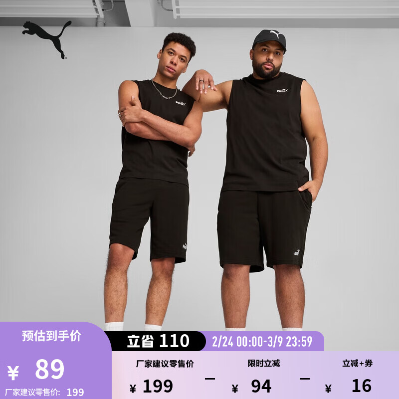 ������PUMA�����ż�Լ����ѵ�������˶��̿��������ж̿���ֿ�687529 ��ɫ-01 S (170/70A) 69Ԫ