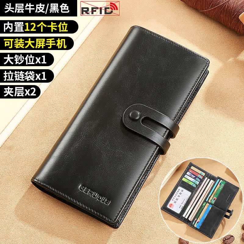歌若拉（GERUOLA）2025新款男士真皮长款手机手拿包复古牛皮爸爸皮夹 黑色