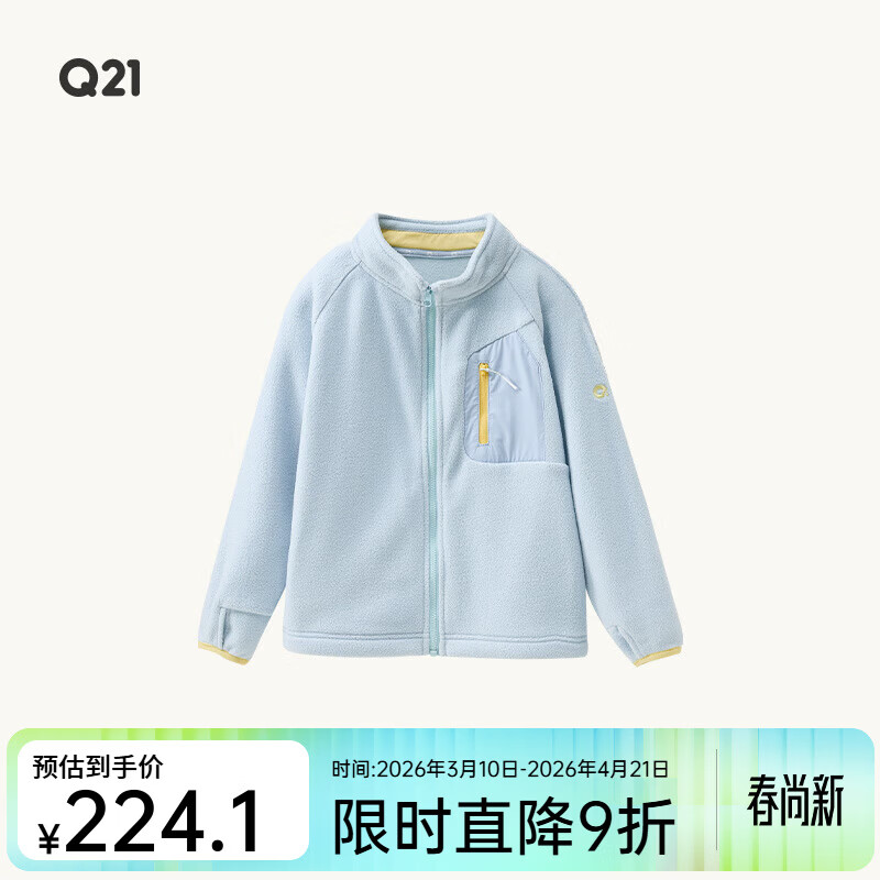Q21专属轻暖绒立领外套轻男女2025秋冬新款吸汗不闷A类透气上衣 奶冻蓝 175 cm成人男