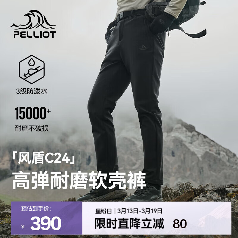 ��ϣ�ͣ�Pelliot�������C24�����ǿ���Ů���ﻧ��������ˮ���ޱ�ů�˶����г��� �п�-��ĺ�� S 370Ԫ