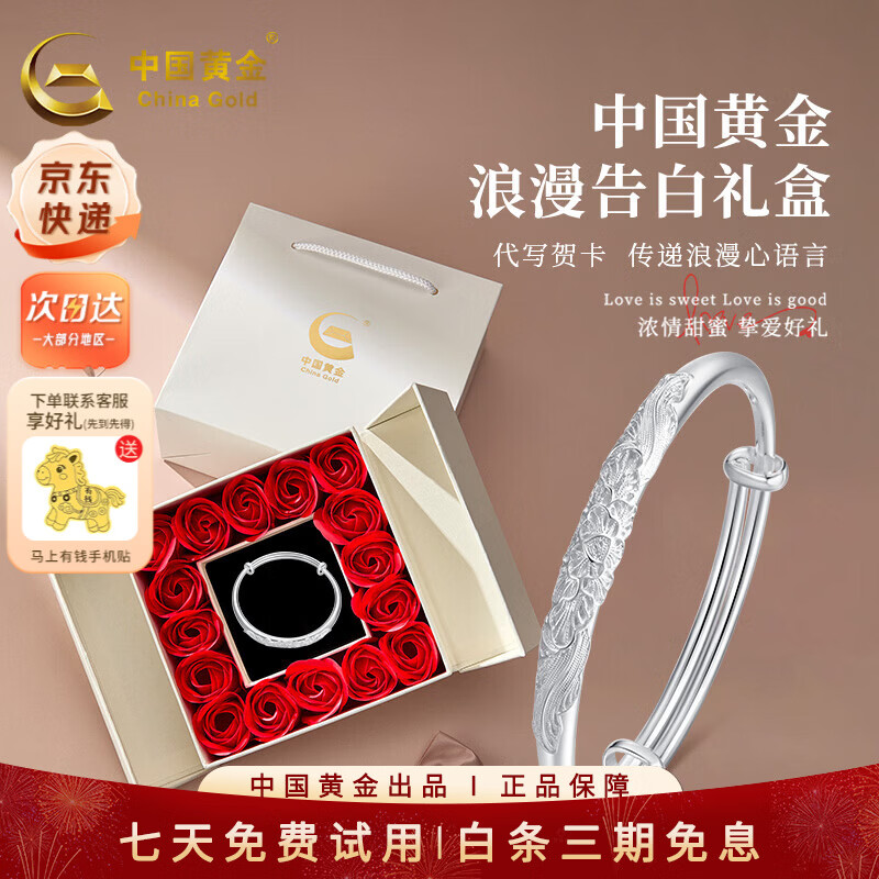 ���ڲ������й��ƽ�CHINA GOLD����������ʵ��������������������������������������Ů������� ��������������Լ31g��حֿ����� 5600Ԫ��5��(��1120Ԫ/��)