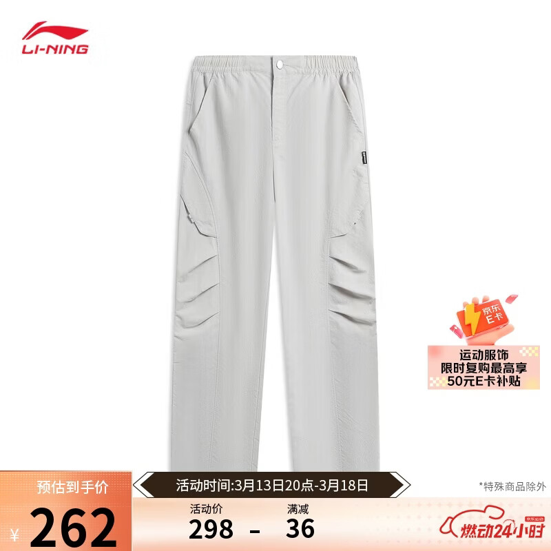 李宁防泼水宽松运动长裤女子26新款直筒宽松冰感舒适运动裤AYKW112