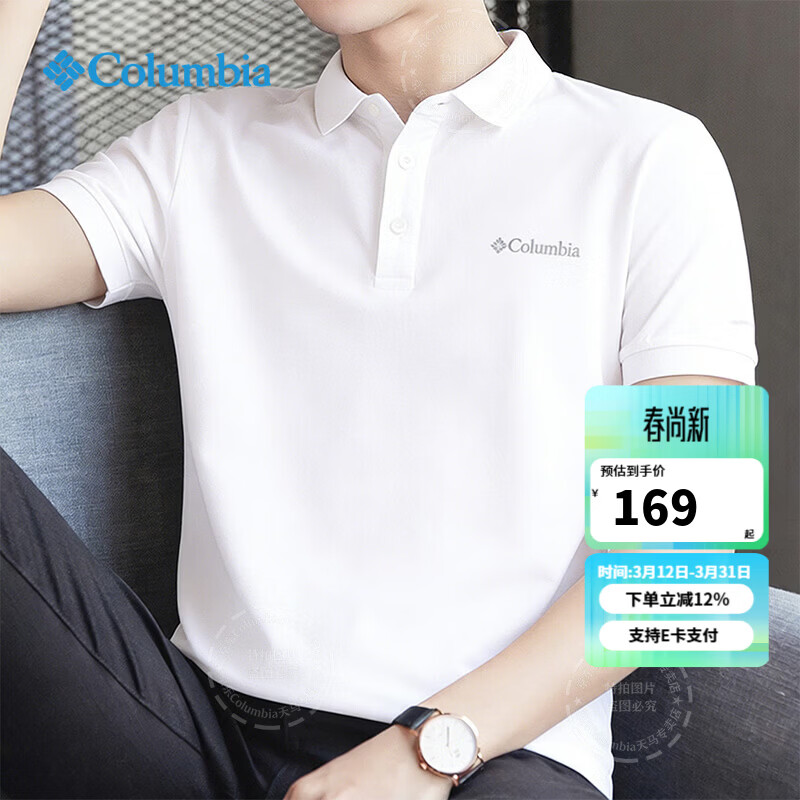 ���ױ��ǣ�Columbia������POLO���д��Ŀ��ᱡ������ʪ͸������T���ٸɶ���AE3119 100 /��ɫ XL /185/104A 271Ԫ