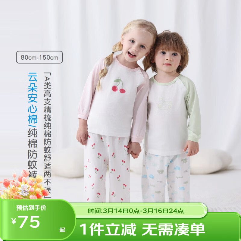 ��Ӥ����ȫ�ޡ�26����Ʒ��Ůͯ��������Բ����ÿ����¼Ҿ���װ ��100%�ޡ�������-Բ��Ҿ���װ 80 cm