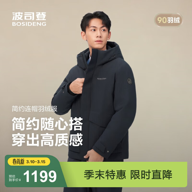 ���ڲ�������˾�� B250245111 2025�̿������޷� īʯ�� L 180/100A 1049.01Ԫ