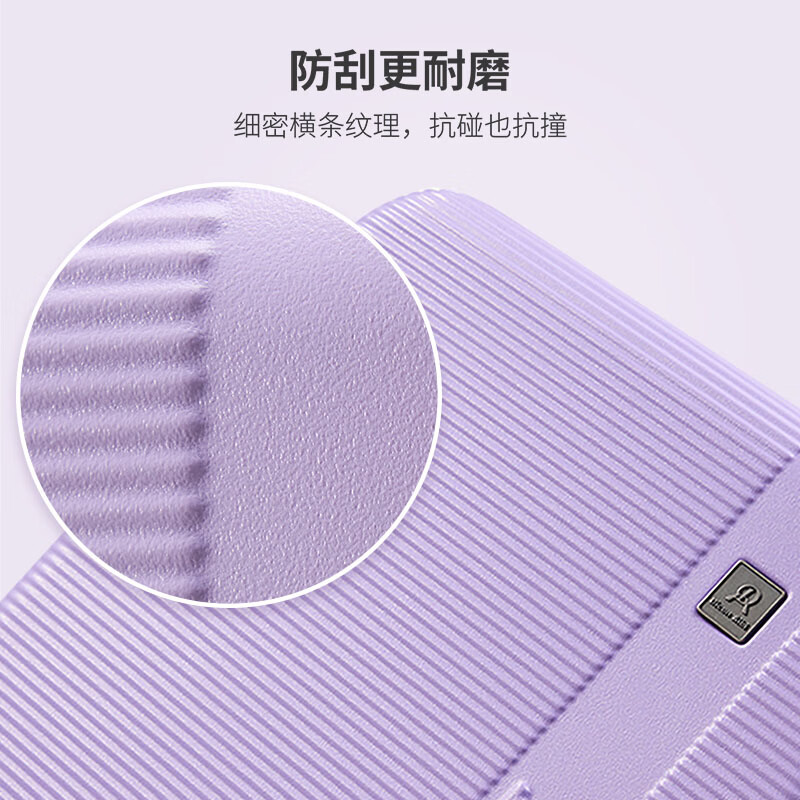迪肯艾比行李箱20英寸登机箱可上飞机免托运轻便万向轮密码箱 紫色 24英寸