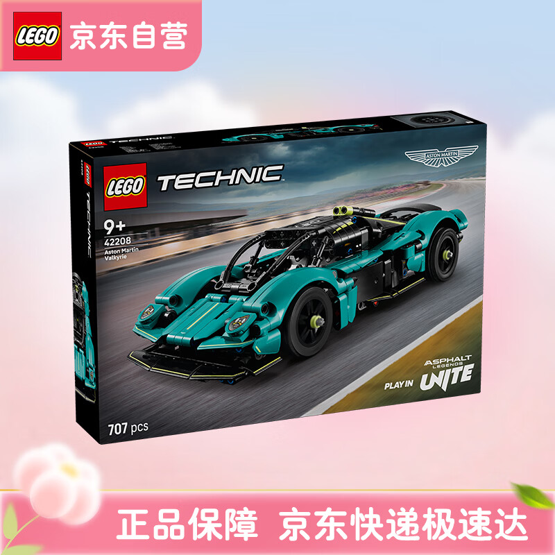 乐高（LEGO）42208 阿斯顿·马丁  科技机械组男女孩拼搭积木玩具生日礼物