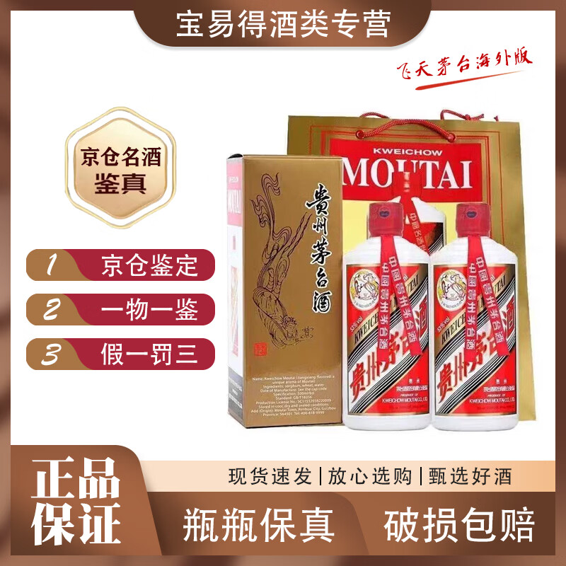 ���ڲ�����ę́ ����ę́�����Ͱ׾� 53�� 500mL ���ڰ� 2ƿ 2938Ԫ