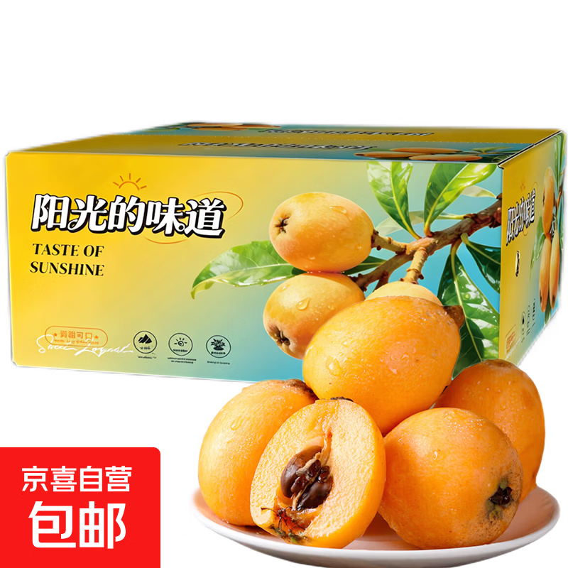 ���ڲ������Ĵ���֦���������˸�ɽ��������ժӦ������ˮ������ 3��װ��� ���� �ش��40g+ 43.8Ԫ