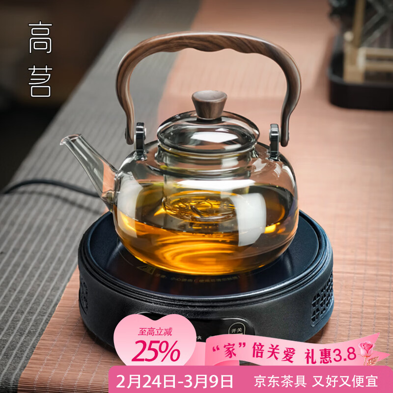 高茗玻璃煮茶壶煮茶器新款中式耐高温烧水提梁壶家用大功率电陶炉套装 【煮茶套装】墨香壶+唐戈炉