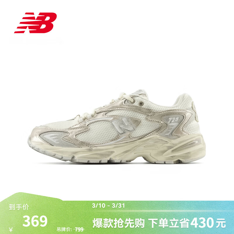 16��0�㣺NEW BALANCENB�ٷ��˶�Ь��ЬŮЬ�������ʼ�Լ���Űٴ������˶�Ь ML725GB1  269Ԫ��16��0�㿪ʼ��5��ȯ��