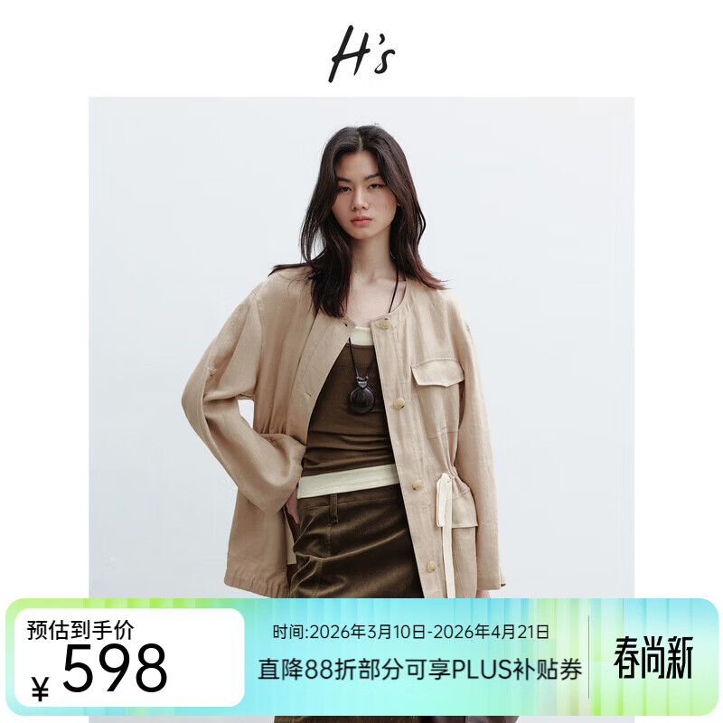 H's亚麻抽绳短外套女26年春季新款设计感圆领廓形抽绳休闲夹克上衣 沙丘色 M