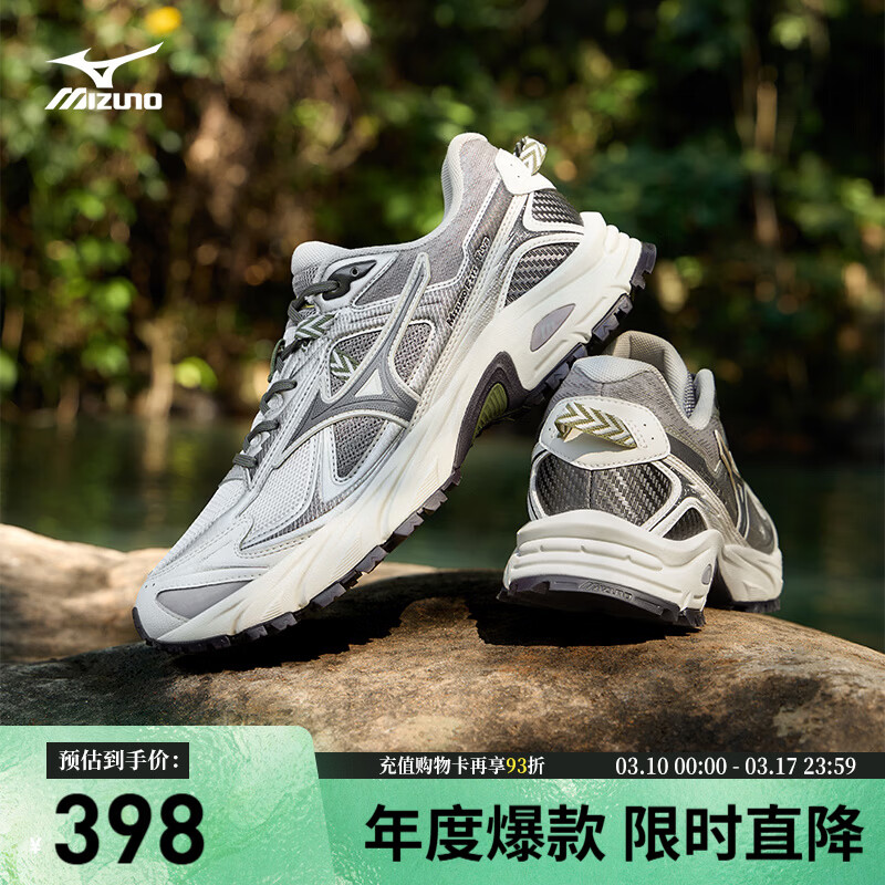 ����Ũ��MIZUNO�����ų�����ЬFIYI TL V2 14/���޻�/ʯ���/��ɫ 42 398Ԫ
