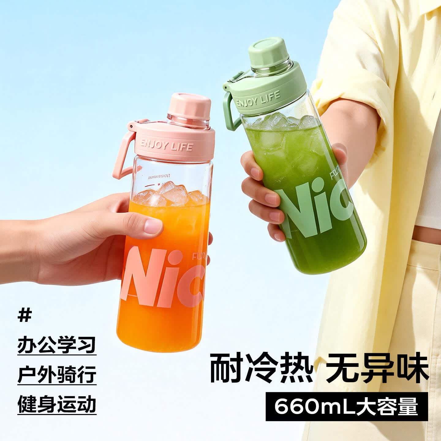 富光水杯大容量女生塑料杯子tritan学生男夏季户外便携健身运动水壶 暗夜曜石660ML