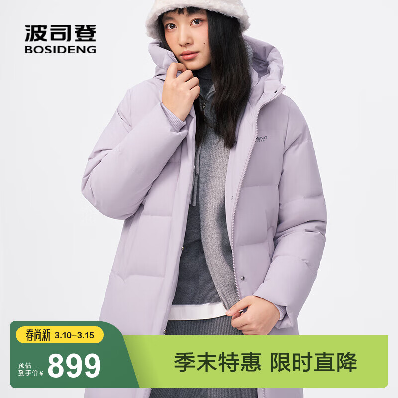 ���ڲ�������˾�ǣ�BOSIDENG���������޷�Ůʿ�����г������мӺ���ñ�ٴ�����B250245124 ��������6113 M 165/88A ����Լ110-120�� 898.8Ԫ