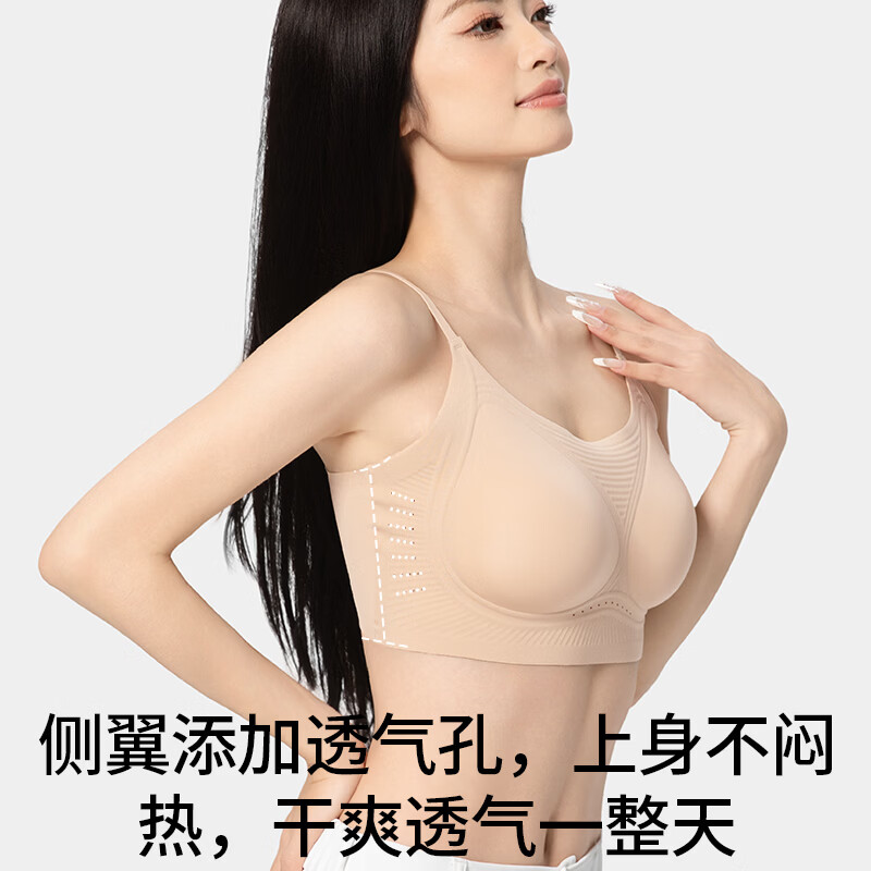 氧心(YANGXIN)2件装薄款无痕内衣少女夏季无钢圈聚拢透气吊带运动美背文胸 优雅黑+裸肤色 M (80-100斤)