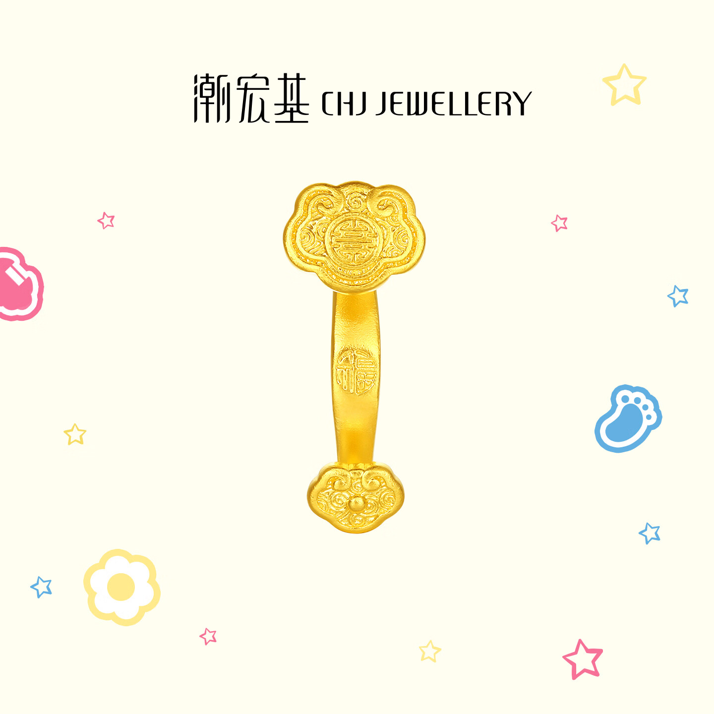 潮宏基 福如意黄金吊坠金饰吉祥如意足金摆件古法生日礼物女 计价 单吊坠 不含绳 4.05克