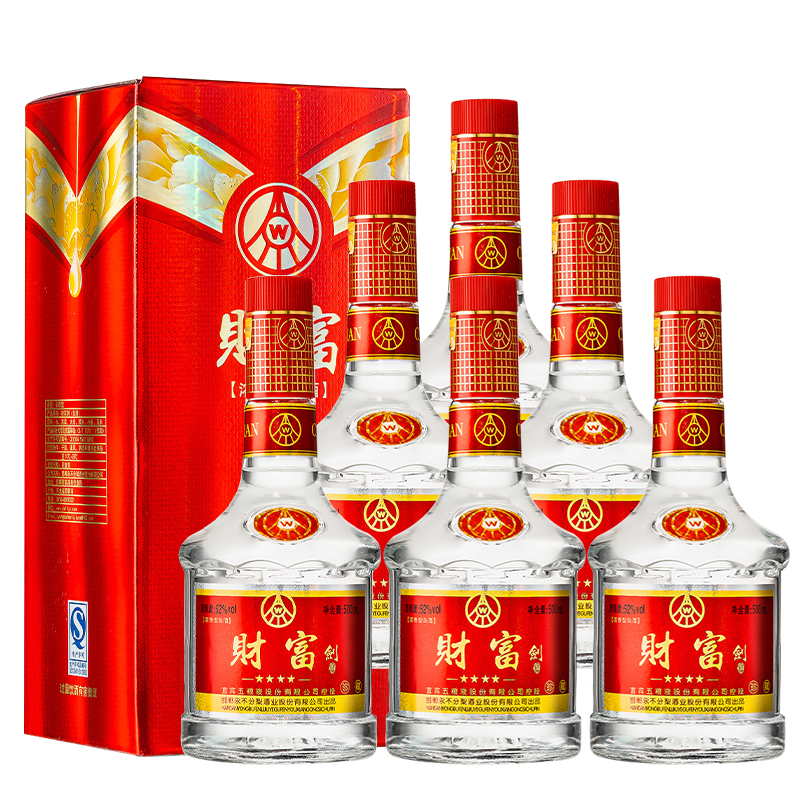 五粮液（WULIANGYE）52度浓香型白酒整箱商务送礼节日婚宴粮食酒白酒礼盒 500mL*6瓶