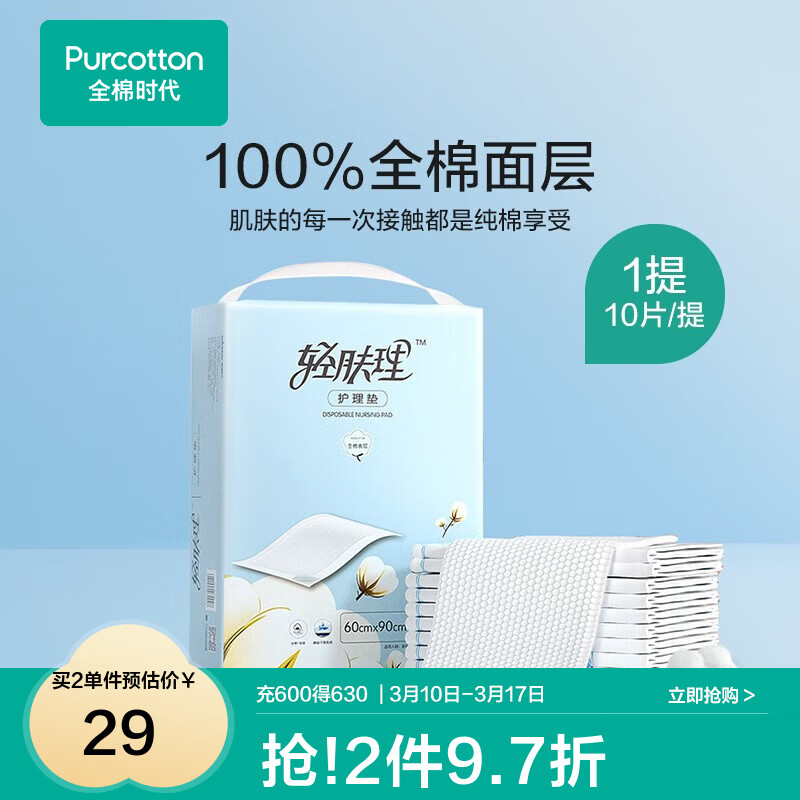 ȫ��ʱ��������в��������������¾������Ӥ������һ���Դ����ߴ� 1�� 60*90cm