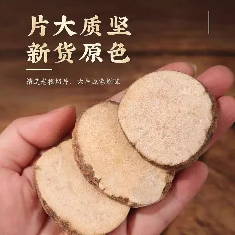 同仁堂（TRT）泽泻中药材无硫特级泽泻片水泻泽泻粉搭茯苓白术煮水养生 同仁堂特级泽泻 100g*3罐 新老包装随机发货