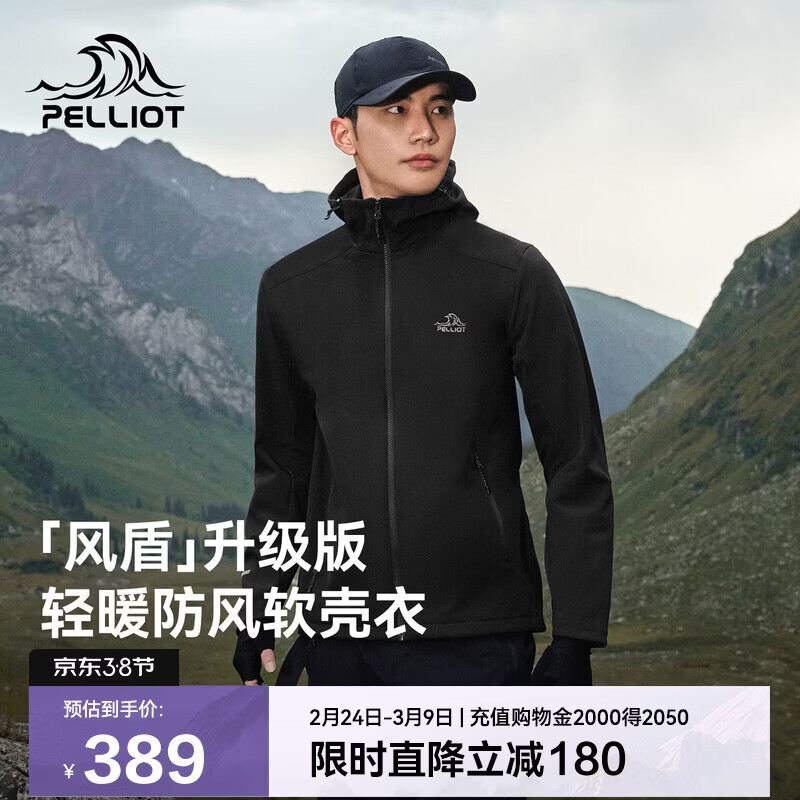 伯希和（Pelliot）[风盾]户外冲锋软壳衣男秋冬耐磨高弹防风外套女夹克115306017黑L