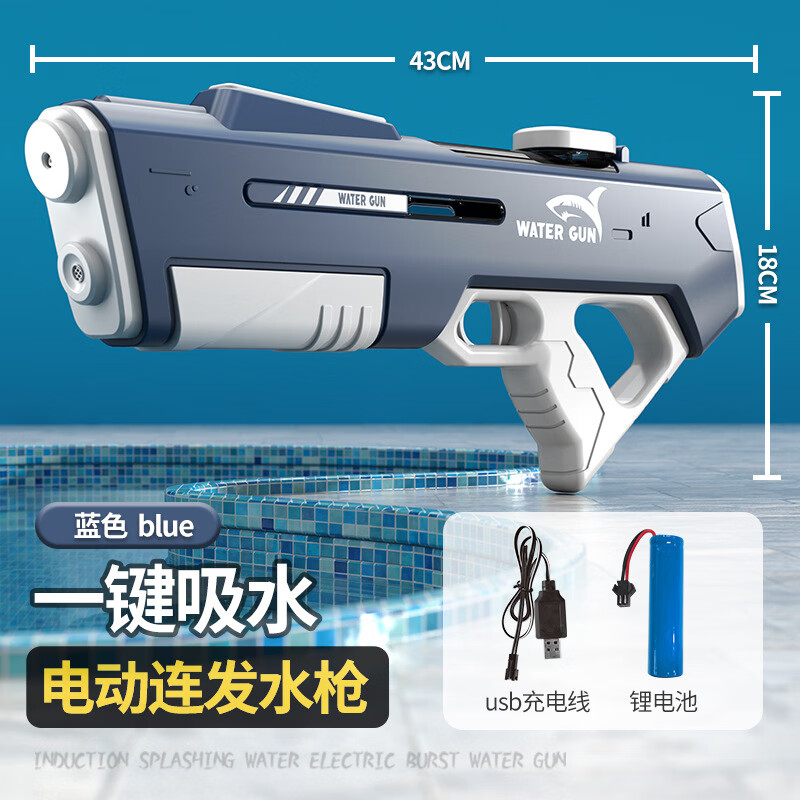 QIMENGWA�綯ˮǹȫ�Զ���ˮɳ̲Ϸˮ������ˮ����˶�ͯ��� 927�Զ���ˮС������ˮǹ����ɫ�� 49.9Ԫ