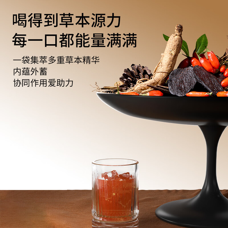 纯耕红黑枸杞原浆 礼盒送礼礼物宁夏中宁青海黑枸杞果汁液 人参黄精枸杞原浆 1800ml*1箱