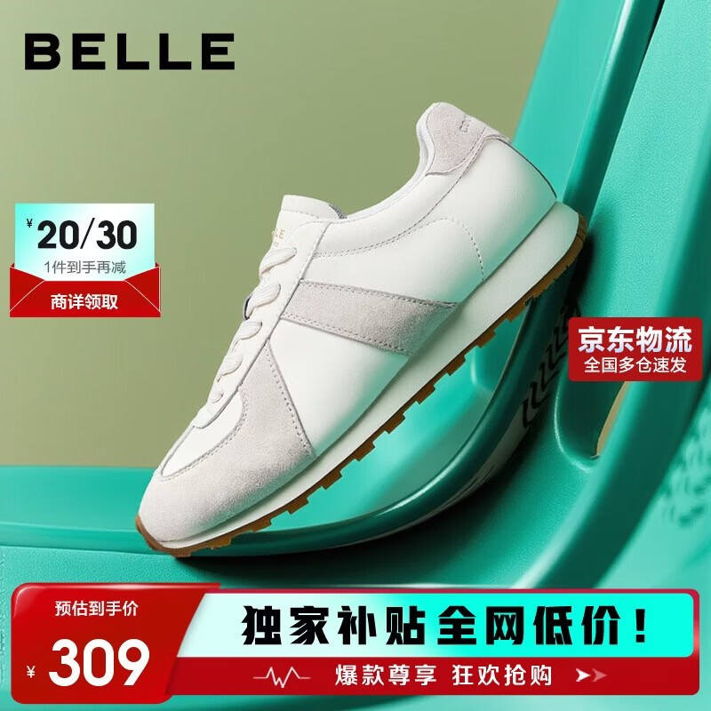 �����������ʵ�ѵЬŮѧ���＾�¿������������ЬB2660CM5 ���Ͱ� 38