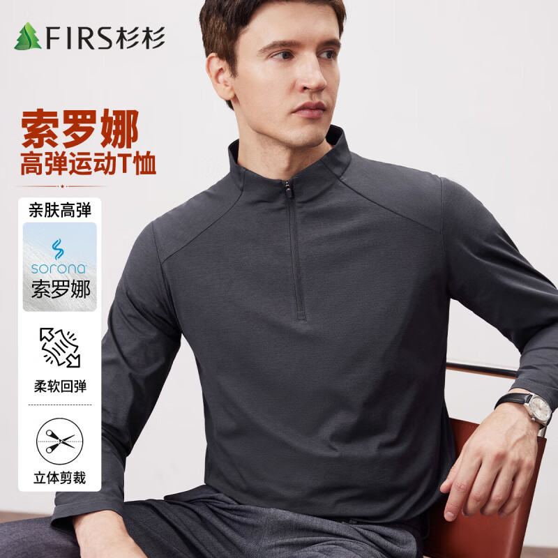 杉杉（FIRS）2025春秋款拼接立领设计拉链门襟舒弹袖口索罗娜肌理慢跑长袖T恤 黑灰 L 170/88A/L