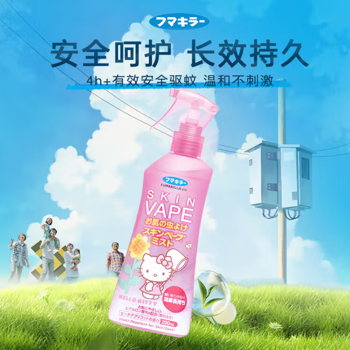 VAPE未来驱蚊液蚊虫叮咬止痒夏季旅行儿童成人 蜜桃味200ml*2瓶