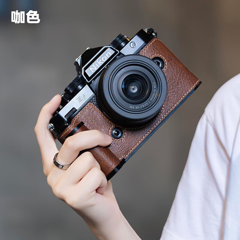 柒阅芒数位相机包适用尼康ZF手柄相机保护套nikon zf手柄皮套指柄配件底座壳斜挎肩带手绳护腕挂绳 ZF咖啡色手柄保护套