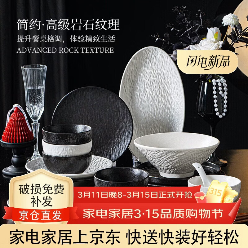 ���ɭ��ʽ���²��մ�����;���װ��Ǩ����ڰ�����29ͷ���װ 183.22Ԫ