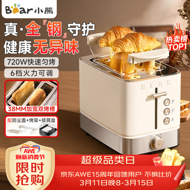 С�ܣ�Bear��������������λ���˾����ʿ¯��ͻ����ü���С��ȫ�Զ���˾��ʳ��DSL-F02H5 152.23Ԫ