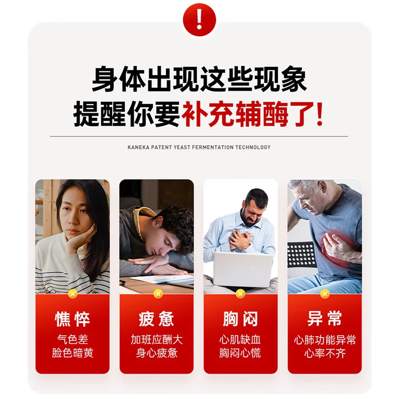 Hong Kong VCJOH Limited辅酶q10胶囊中老年保护心脏呵护心脑血管增强免疫力抗氧化送长辈 30粒*3瓶