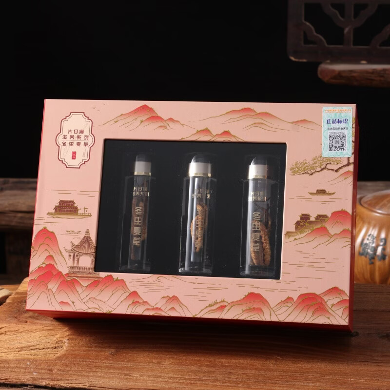 片仔癀冬虫夏草礼盒装5根/g高海拔头期干虫草滋补品泡水煲汤 5000/3克/礼盒 京东折扣/优惠券