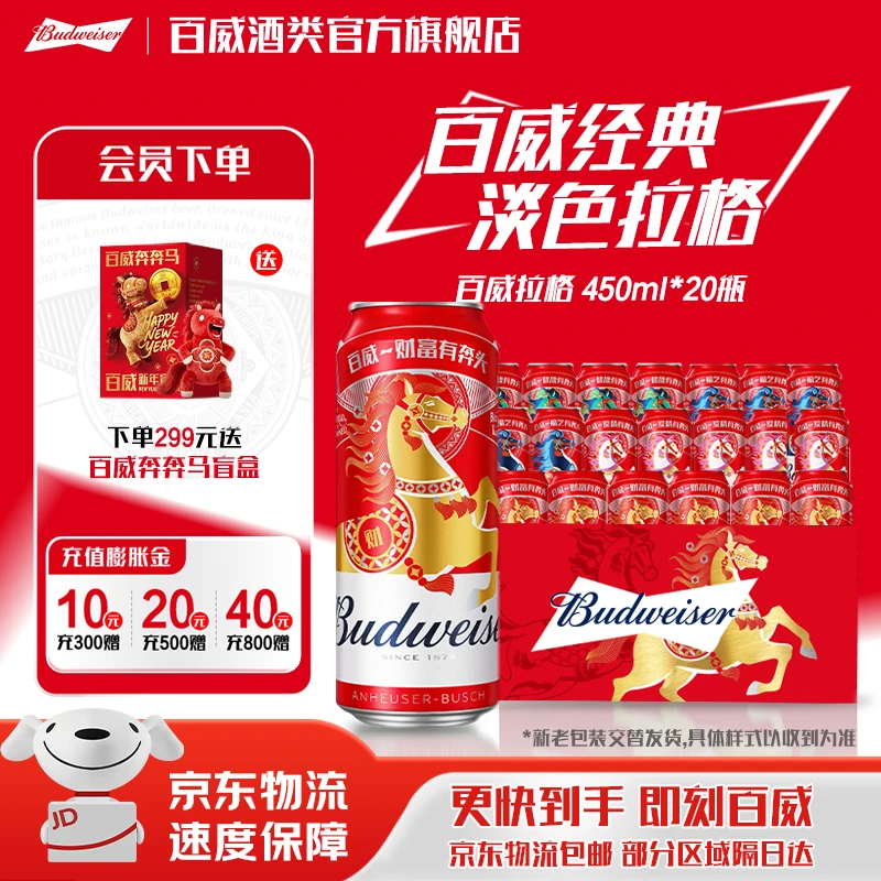 �����´� ��޾��� ��ɫ���� �߶�С��ơ�� ơ������ ���ϰ�װ���淢�� 450mL 20�� ����װ 74Ԫ