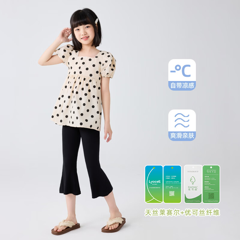 猫人女童冰丝微喇叭裤夏季薄款透气垂感显瘦休闲长裤2026新款裤子 粉色【七分喇叭裤】 110 【推荐身高100-110cm】