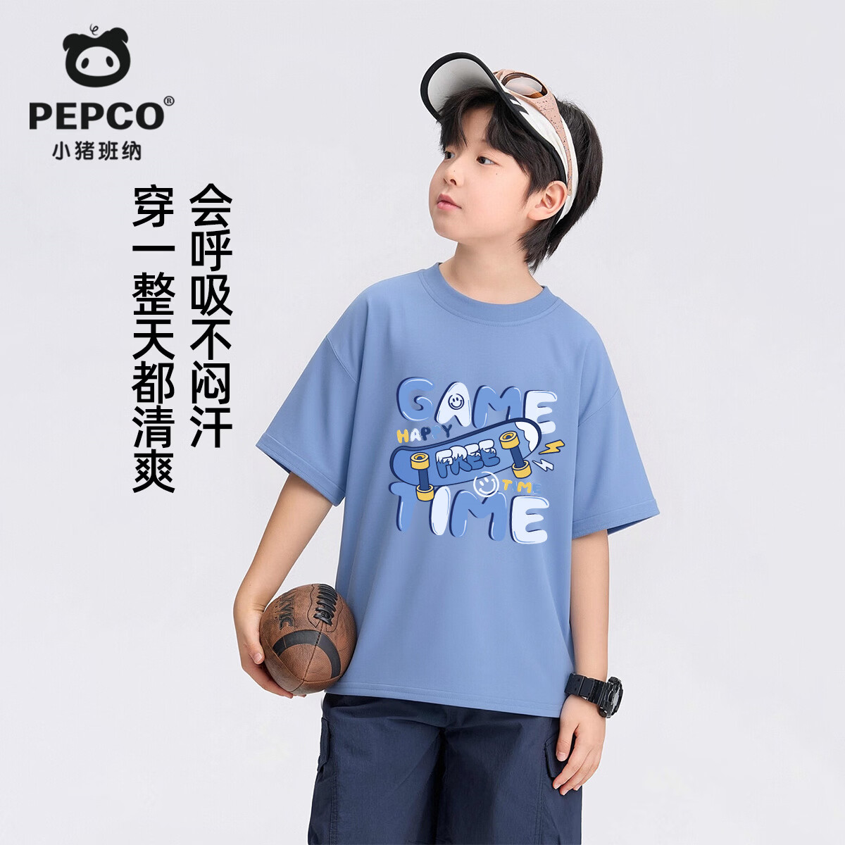 小猪班纳女童短袖T恤纯棉夏季2026新款男童夏装打底衫中大童亲肤洋气上衣 【夏季潮流短袖】远峰蓝/K笑脸蓝滑板 140 【推荐体重56-68斤】