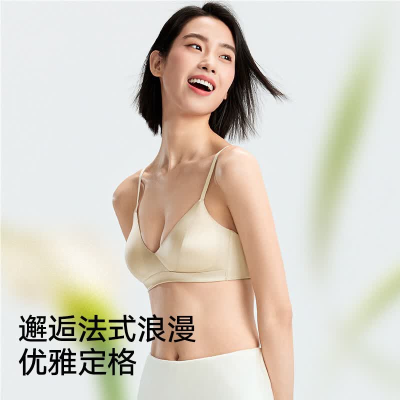 松山棉店小珍珠法式三角杯桑蚕丝文胸抑菌无钢圈薄款舒适性感小胸聚拢内衣 灰粉 L B80-C75