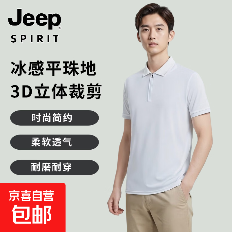JEEP SPIRIT��˿������ʿ������polo�������ļ������������� �װ� M ��100-115� 38.95Ԫ