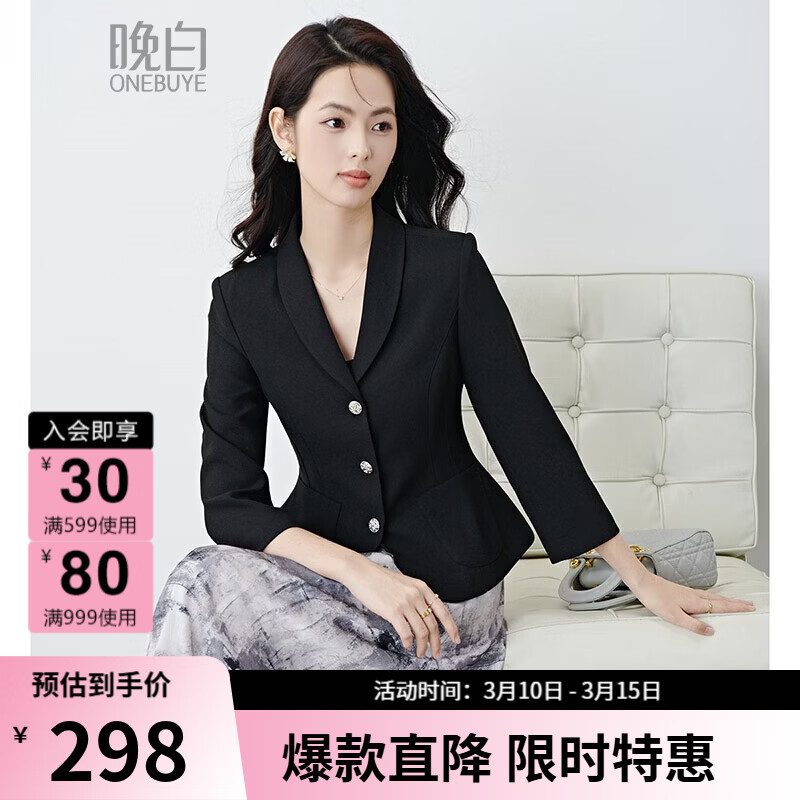晚白2026春气质高级感翻驳领正式场合小个子西装立体收腰小蛮腰短外套 黑色 L