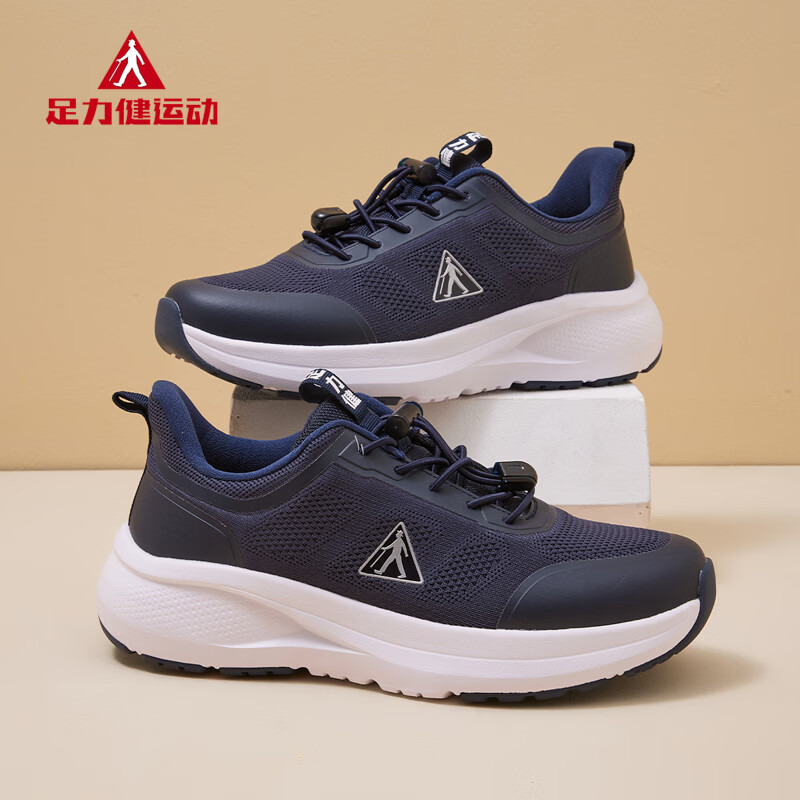 足力健男鞋老人鞋春夏季软底透气爸爸鞋新款防滑运动鞋中老年轻便健步鞋 深蓝 45