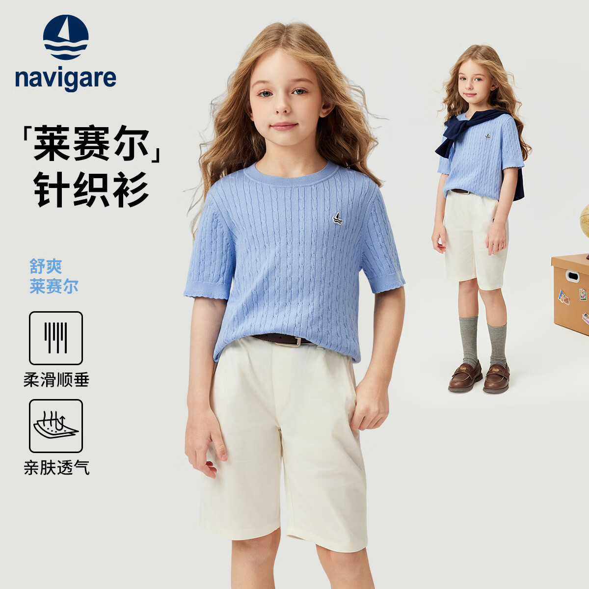 NAVIGARE���������������С����ͯװŮͯ��֯�����ͯT��Բ������26���� ��ɫ 120 88.9Ԫ