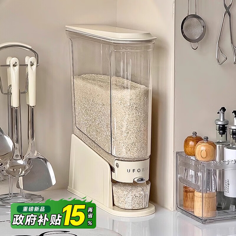 吱凡日本按压式米桶家用2026新款防虫防潮密封装米缸夹缝罐食品级米箱 奶油白-10斤【12cm超窄】