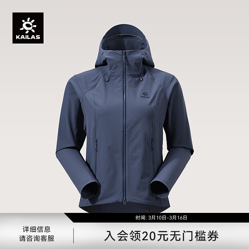 KAILAS����ʯM8������ŮCORDURA��ĥ����͸�������ɽ����п����״��� ������KG2619206 M